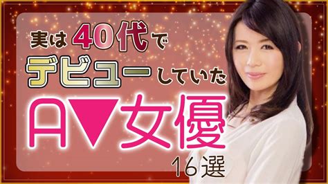 大石紗季 – AV女優の名前が知りたい！ 本館 